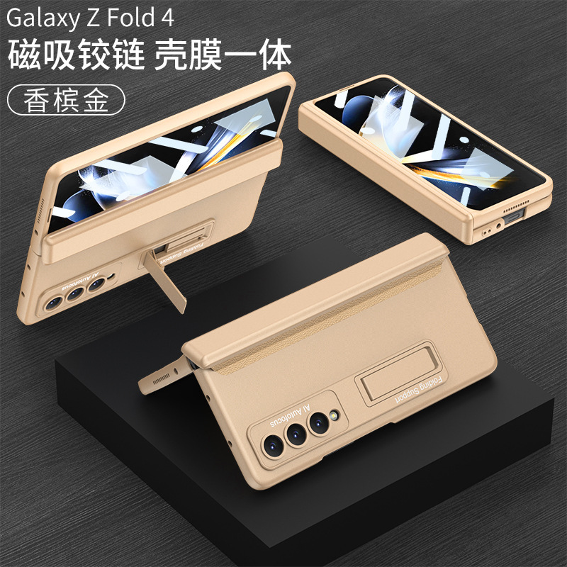 Compatible with Samsung Z Fold4 phone case, Fold7/6/5 magnetic hinge stand case, full-coverage drop-proof protective case - Champagne Gold Case & Screen Protector Stand Version Samsung SM-Fold4