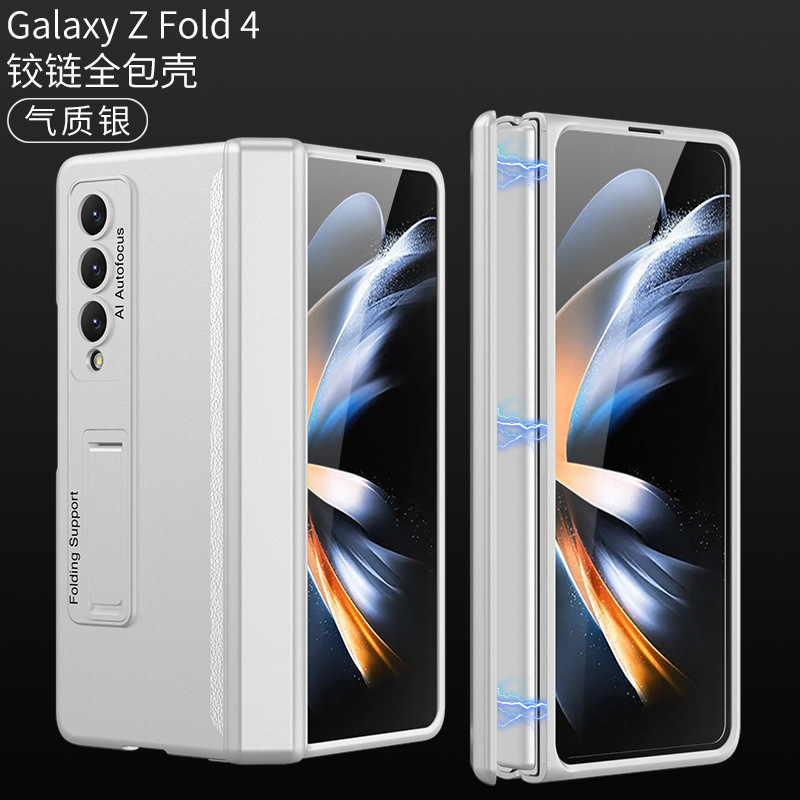 Compatible with Samsung Z Fold5 phone case, Fold4 folding screen magnetic hinge business stand drop protection case - Elegant Silver Samsung SM-Fold4