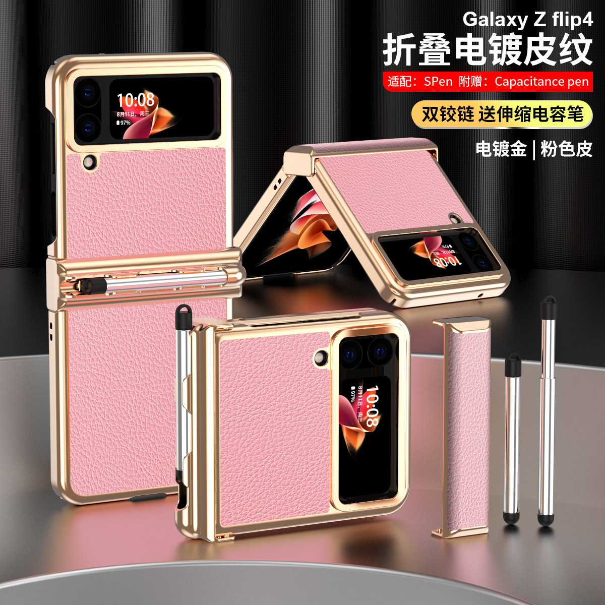 Compatible with Samsung Z Flip 4/3 phone case, 5/6 dual hinge, with S Pen stylus, electroplated leather protective case - Pink Leather [Gold Plated] Samsung SM-Z Flip4