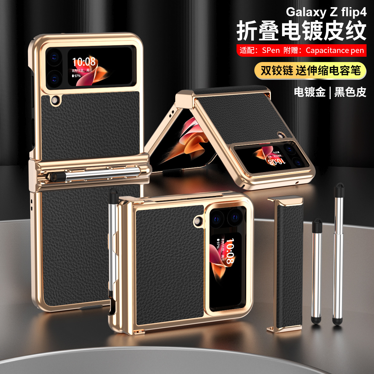 Compatible with Samsung Z Flip 4/3 phone case, 5/6 dual hinge, with S Pen stylus, electroplated leather protective case - Black leather [gold-plated] Samsung SM-Z Flip4