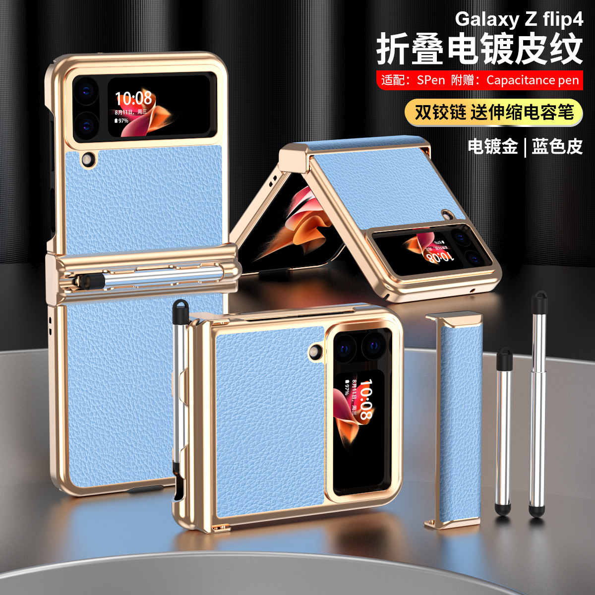 Compatible with Samsung Z Flip 4/3 phone case, 5/6 dual hinge, with S Pen stylus, electroplated leather protective case - Blue leather [gold-plated] Samsung SM-Z Flip4
