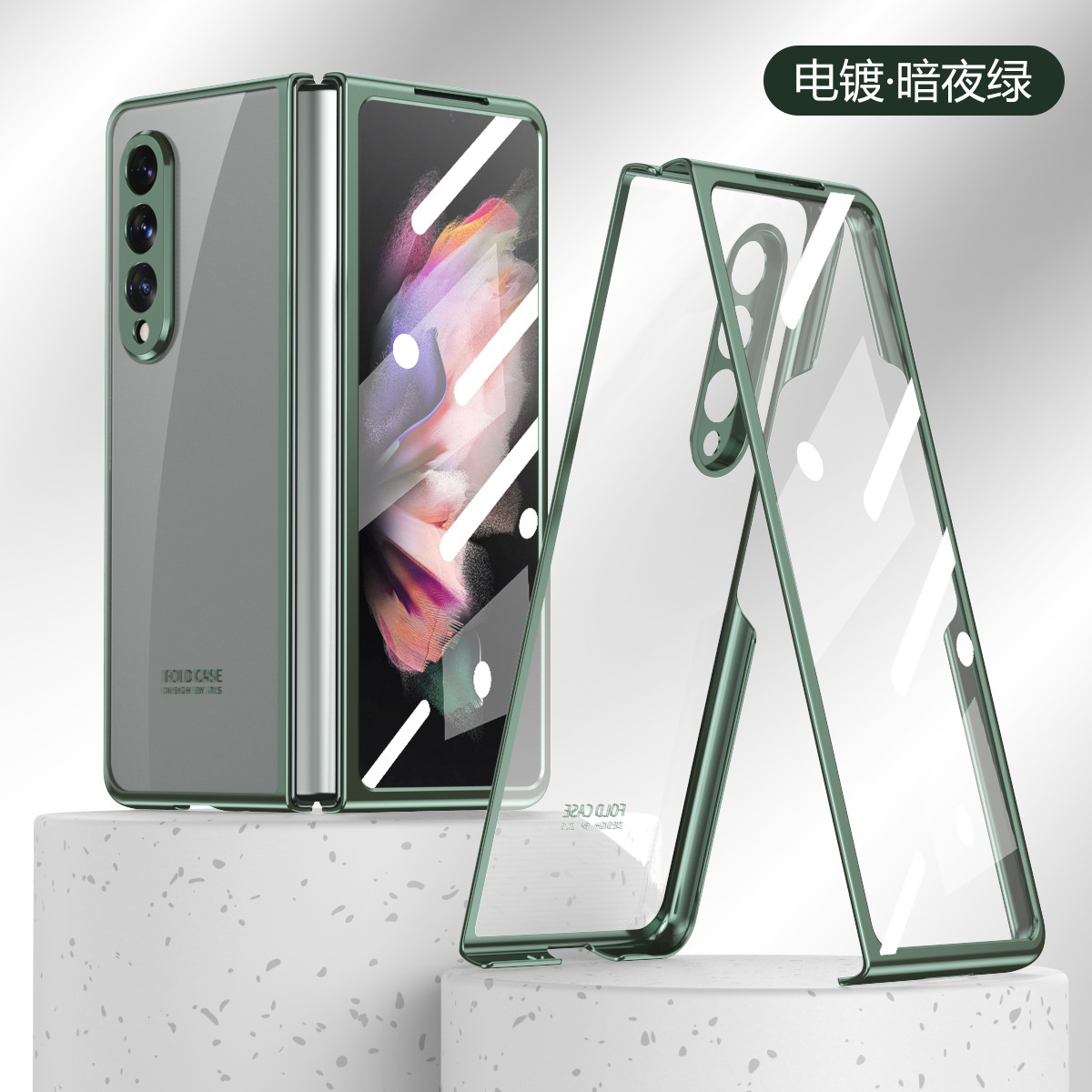 Samsung ZFold3 phone case, foldable screen electroplated shell film, integrated transparent fine-hole full-coverage drop-proof protective case - Green [Cover] Samsung Fold 3