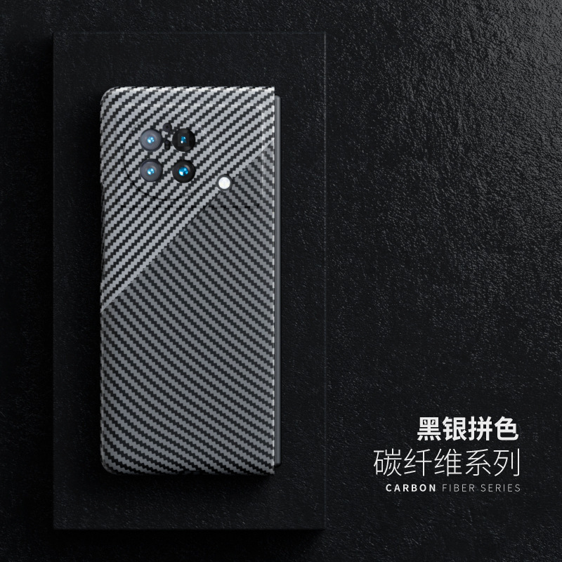 Compatible with VIVO X Fold6/5 phone case and Fold3pro foldable screen carbon fiber ultra-thin shockproof protective case - Black and silver color scheme Vivo X Fold6