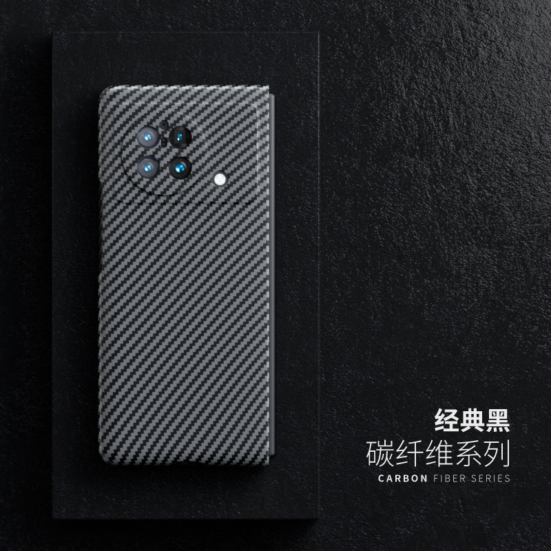 Compatible with VIVO X Fold6/5 phone case and Fold3pro foldable screen carbon fiber ultra-thin shockproof protective case - Classic Black Vivo X Fold6
