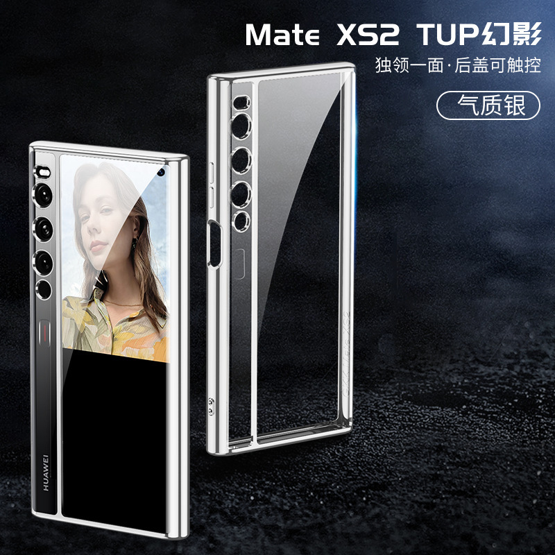 Transparent TPU electroplated phantom folding screen silicone full-coverage anti-drop protective case for Huawei Mate XS2 phone. - Elegant Silver Huawei Mate XS2
