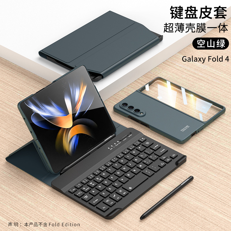 Compatible with Samsung ZFold8/7 Bluetooth 6/5 keyboard leather case, N6, Huawei X7 foldable screen, V6, and Apple tablet. - Mountain Green Foldable Screen Universal - Single Keyboard Leather Case