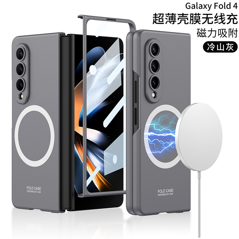 Compatible with Samsung Z Fold4 phone case, magnetic wireless charging case and screen protector, zfold3 ultra-thin shockproof protective case - Cold Mountain Gray [Fine-lined Shell] Samsung SM-Fold4