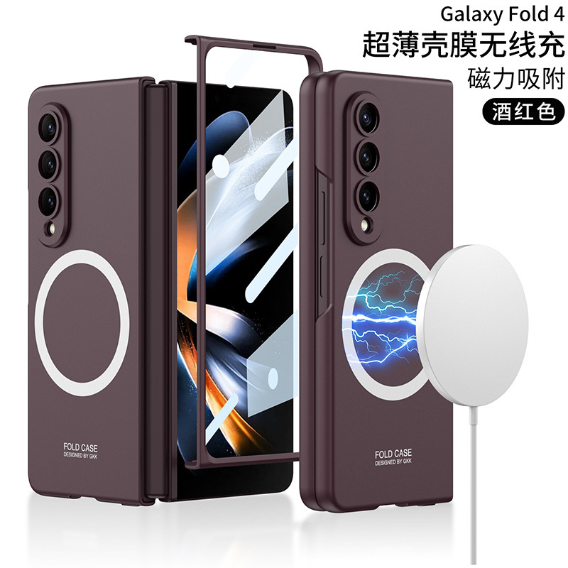 Compatible with Samsung Z Fold4 phone case, magnetic wireless charging case and screen protector, zfold3 ultra-thin shockproof protective case - Wine Red [Covered Shell with Fine Perforation] Samsung SM-Fold4