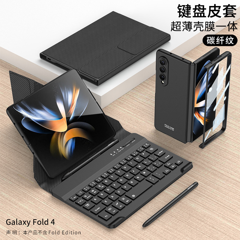 Compatible with Samsung Z Fold8/7 phone case, 6/5/4 Bluetooth keyboard case, and Huawei folding/transformable stand. - Carbon fiber textured leather case - Transformers Foldable screen universal - Single keyboard leather case
