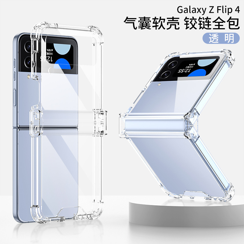 Compatible with Samsung Z Flip4 folding phone case, Flip3 hinge, solid color transparent airbag drop protection case - Transparent Samsung SM-Flip4