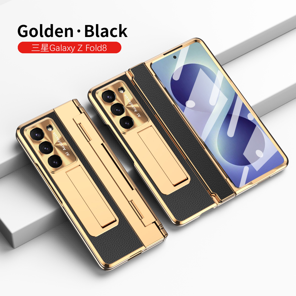 Compatible with Samsung Z Fold8/7/6 phone case, electroplated vegan leather, 5/4/3 flat hinge, protective film, drop-proof case. - Gold Shield Black [Casing Cover] Z Fold8U [Standard Edition]
