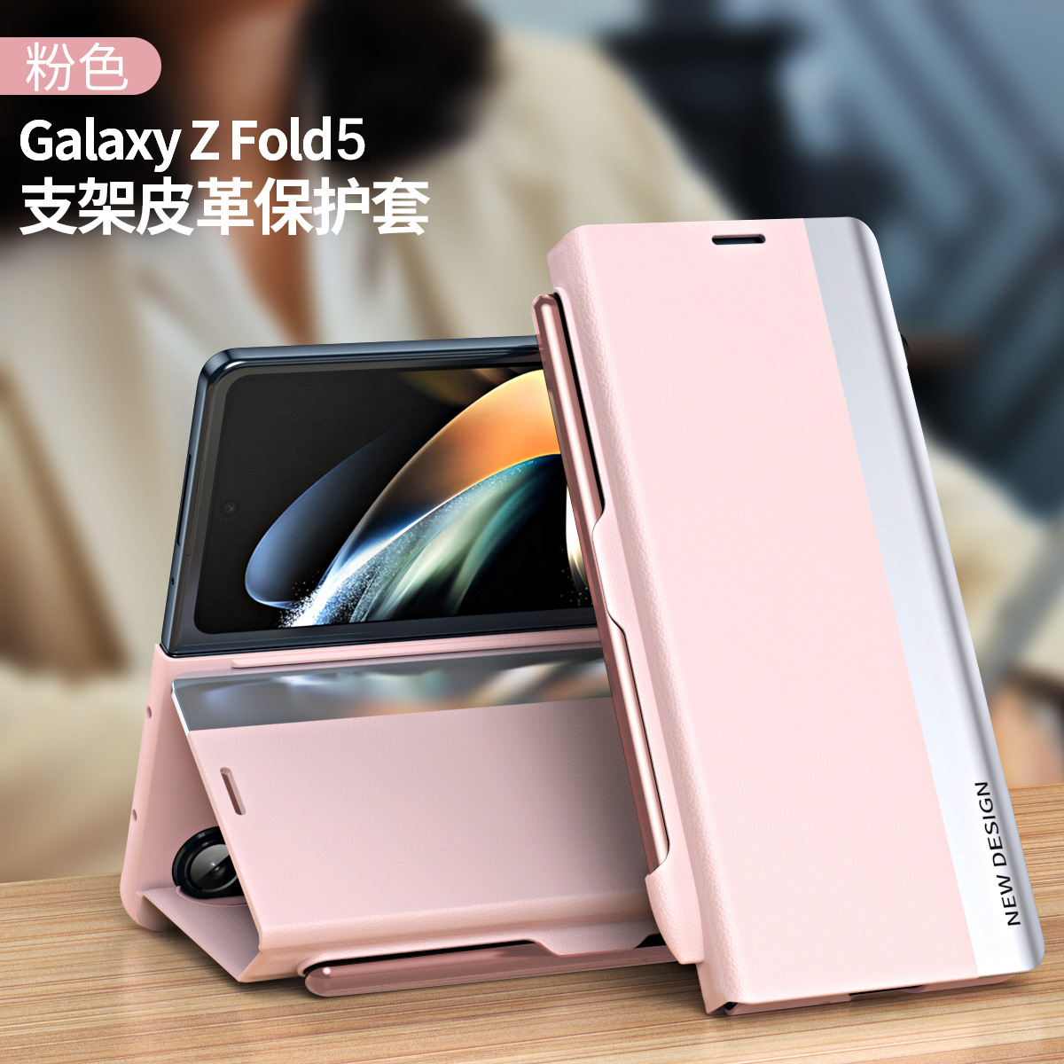 TriFold flip case for Samsung Z Fold 8/7, 6/5 pen slot, 4/3 business-style shockproof leather case. - Pink [with pen] Z Fold8ultra [Standard Edition]
