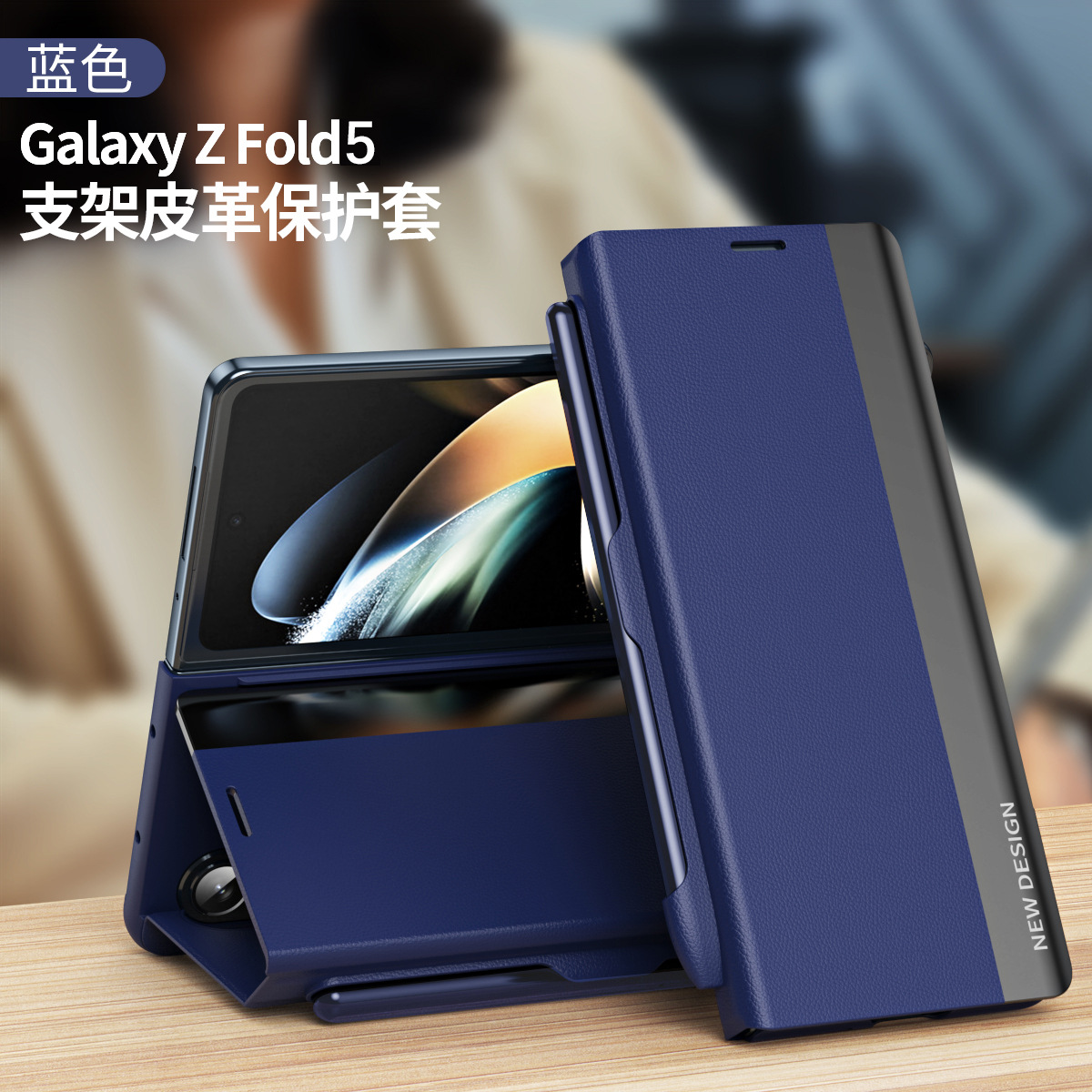 TriFold flip case for Samsung Z Fold 8/7, 6/5 pen slot, 4/3 business-style shockproof leather case. - Blue [with pen] Z Fold8ultra [Standard Edition]