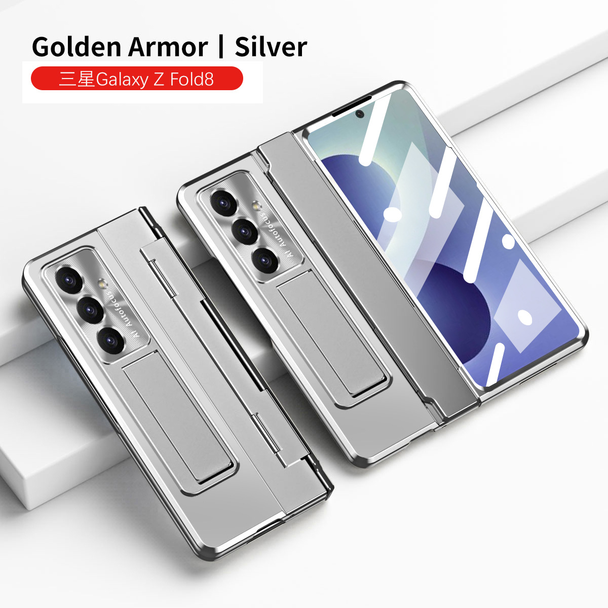 Compatible with Samsung Z Fold8/7 phone case, 6/5/4 folding screen, flat hinge, stand, full-coverage protective case. - Silver-gray [Standard Case] Z Fold8U [Standard Version]
