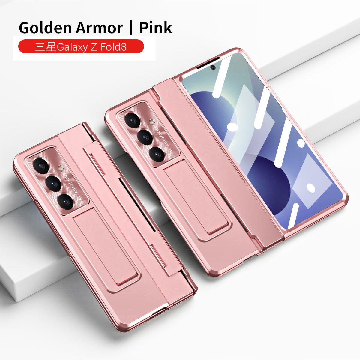 Compatible with Samsung Z Fold8/7 phone case, 6/5/4 folding screen, flat hinge, stand, full-coverage protective case. - Pink [Standard Case] Z Fold8U [Standard Version]