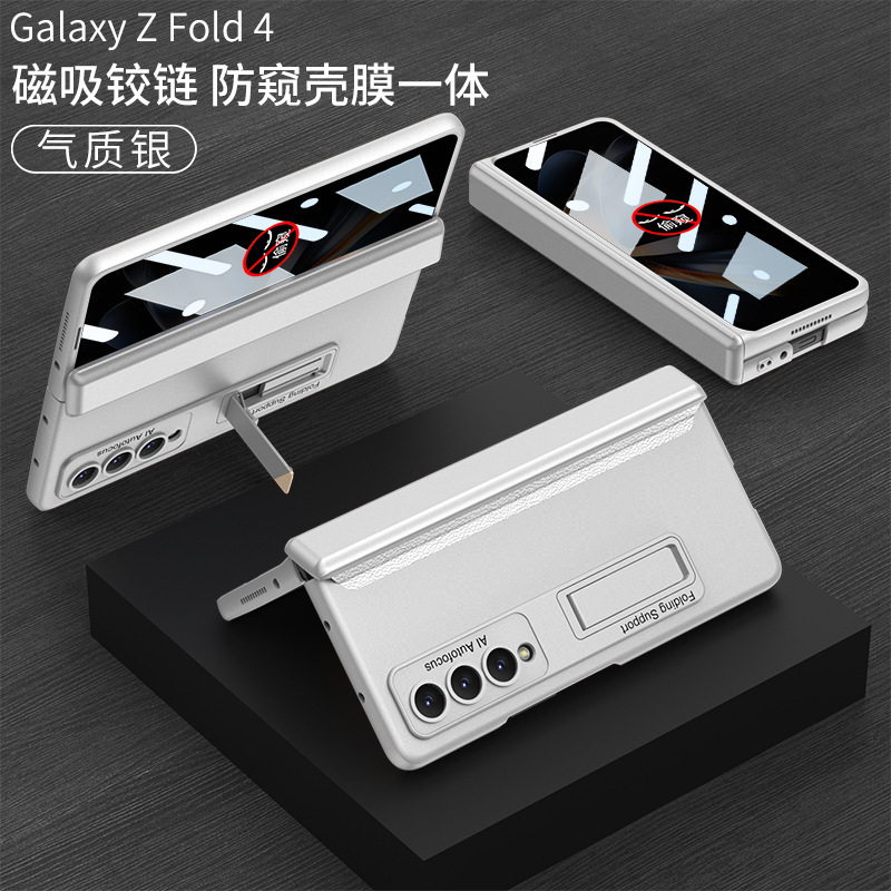 Compatible with Samsung Z Fold4 phone case, magnetic hinge, privacy case, integrated screen protector, full-coverage business stand, protective case - Elegant Silver Samsung SM-Fold4 [Privacy Screen Protector]
