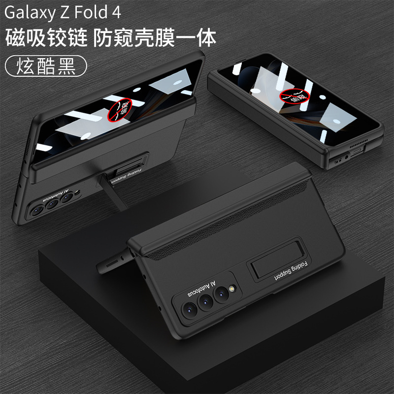 Compatible with Samsung Z Fold4 phone case, magnetic hinge, privacy case, integrated screen protector, full-coverage business stand, protective case - Cool Black Samsung SM-Fold4 [Privacy Screen Protector]