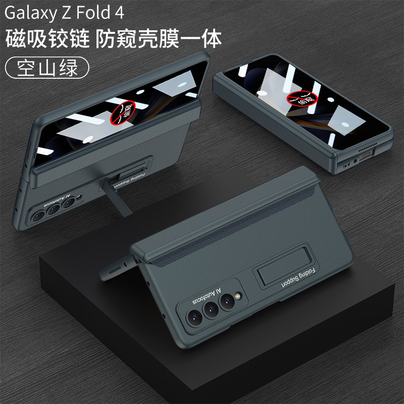 Compatible with Samsung Z Fold4 phone case, magnetic hinge, privacy case, integrated screen protector, full-coverage business stand, protective case - Mountain Green Samsung SM-Fold4 [Privacy Screen Protector]