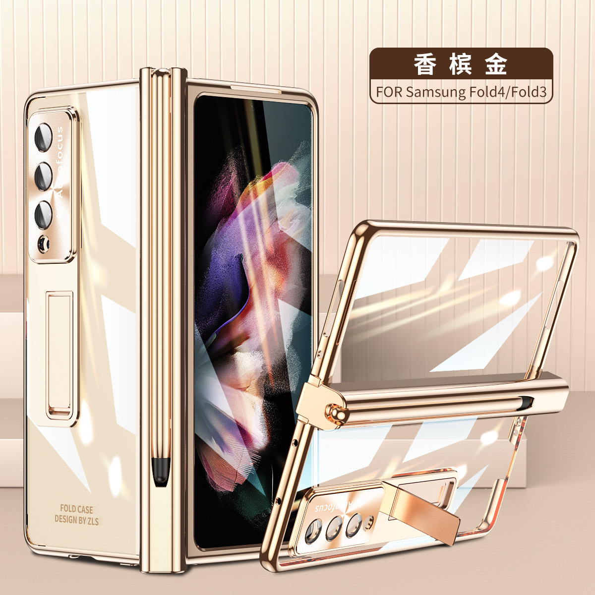 Compatible with Samsung Z Fold5/4/3 phone case, 8/7/6 hinge, includes pen, electroplated case film, full coverage W23 protective case - Champagne Gold [Single Pen Slot with Pen] Samsung Z Fold5