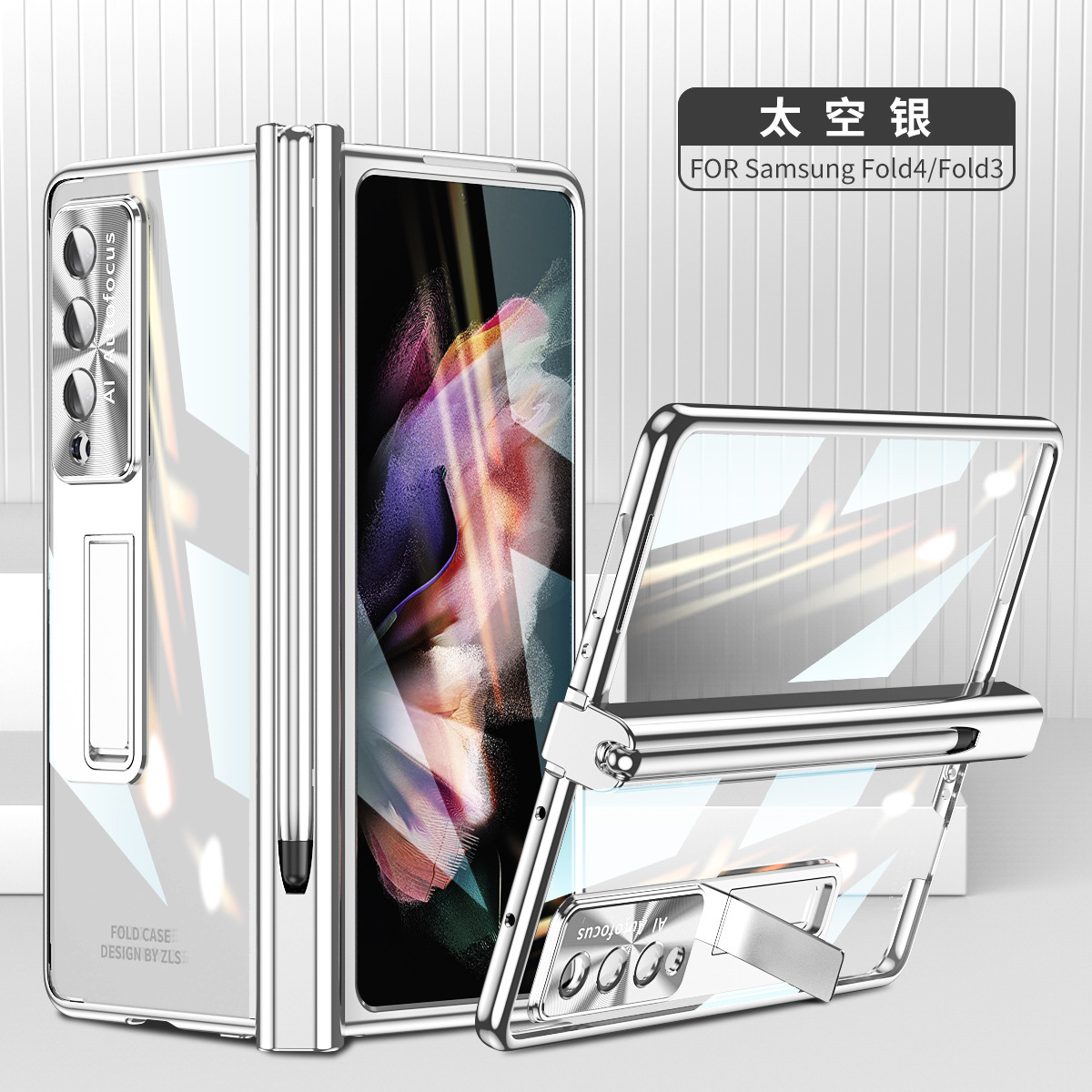 Compatible with Samsung Z Fold5/4/3 phone case, 8/7/6 hinge, includes pen, electroplated case film, full coverage W23 protective case - Sky Silver [Single Pen Slot with Pen] Samsung Z Fold5