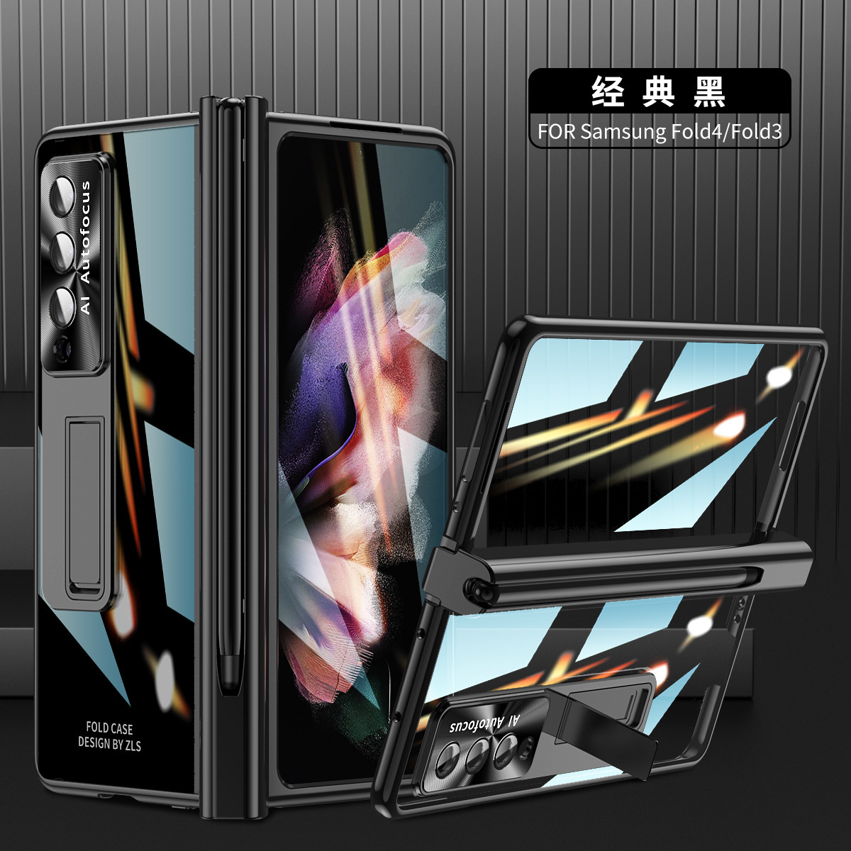Compatible with Samsung Z Fold5/4/3 phone case, 8/7/6 hinge, includes pen, electroplated case film, full coverage W23 protective case - Classic Black [Single Pen Slot with Pen] Samsung Z Fold5