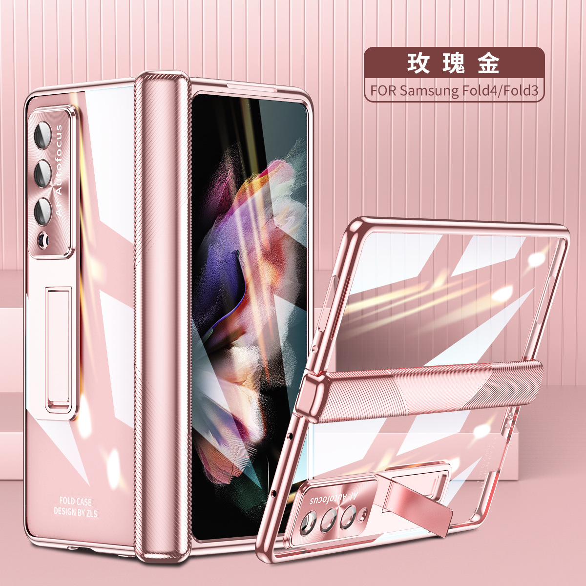 Compatible with Samsung Z Fold 5/4/3 phone case, 8/7/6 transparent electroplated case, hinge full-coverage protective case, cross-border e-commerce. - Rose Gold [Casing] Standard Hinge Samsung Z Fold5