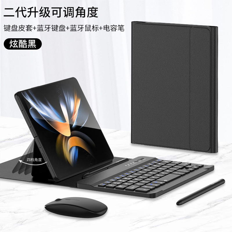 Compatible with Samsung Fold8/7 keyboard leather case, 6/5/4-inch Bluetooth wireless mouse, capacitive pen, and foldable screen universal keyboard. - Cool Black [Adjustable Format] - Includes Pen + Mouse Foldable Screen - Universal Keyboard Case