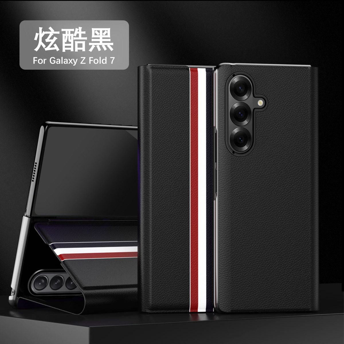 Compatible with Samsung Z Fold8/7 phone case, 6/5 flip cover, SIM card slot, 4/3/2 business-style drop-proof protective leather case - Cool Black Z Fold8 Ultra [Standard Edition]