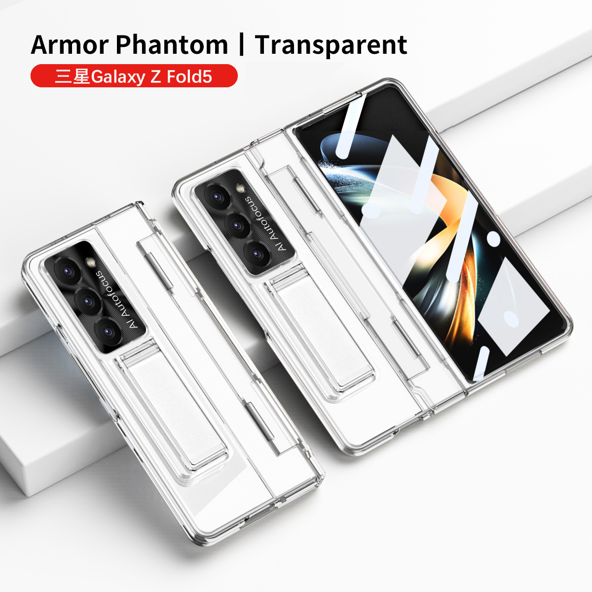Compatible with Samsung Z Fold8U/7 phone case, 6/5/4 cm pen slot, pen holder, hinge, full-coverage shockproof case. - Transparent Z Fold8ultra [Standard Version]