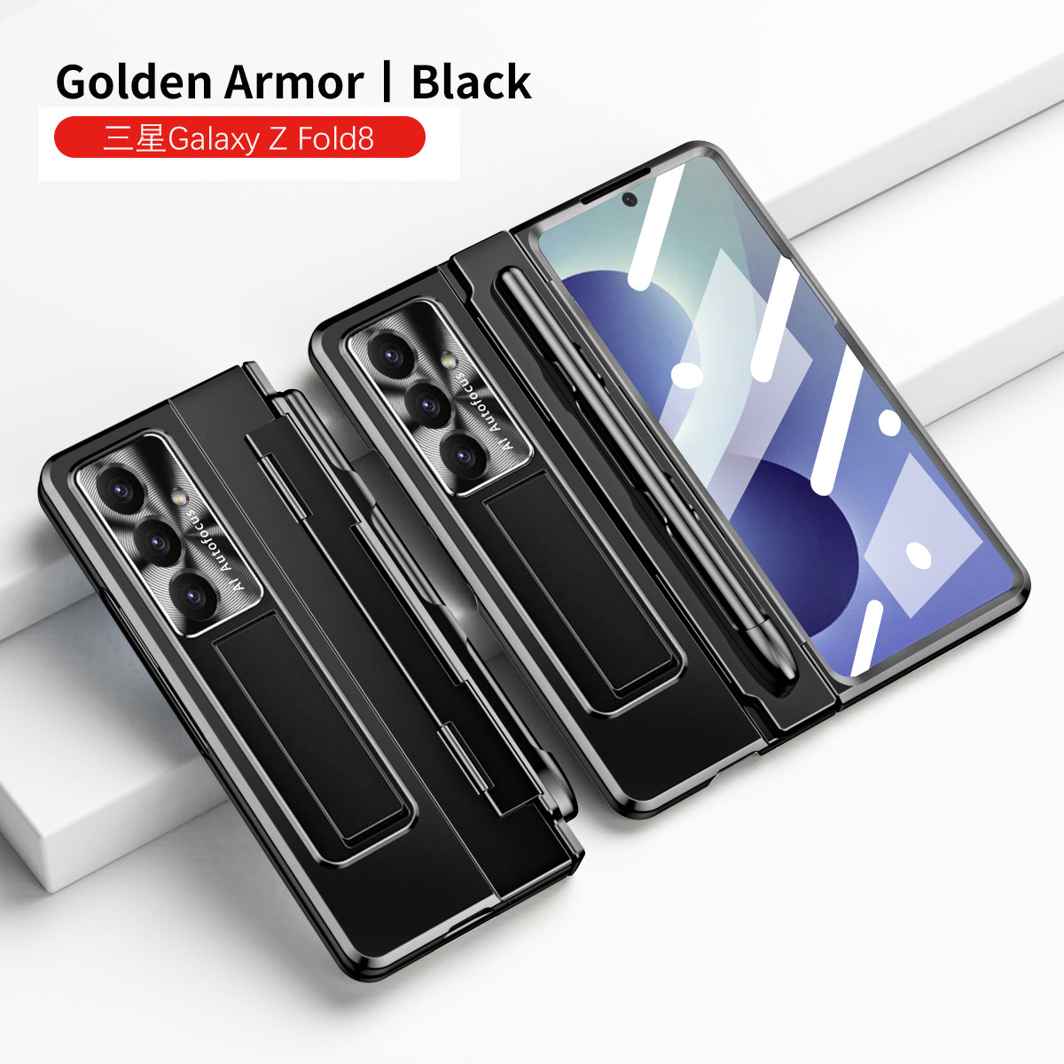 Compatible with Samsung Z Fold8U/7 phone case, 6/5/4 cm pen slot, pen holder, hinge, full-coverage shockproof case. - Black [with pen] Z Fold8ultra [Standard Edition]