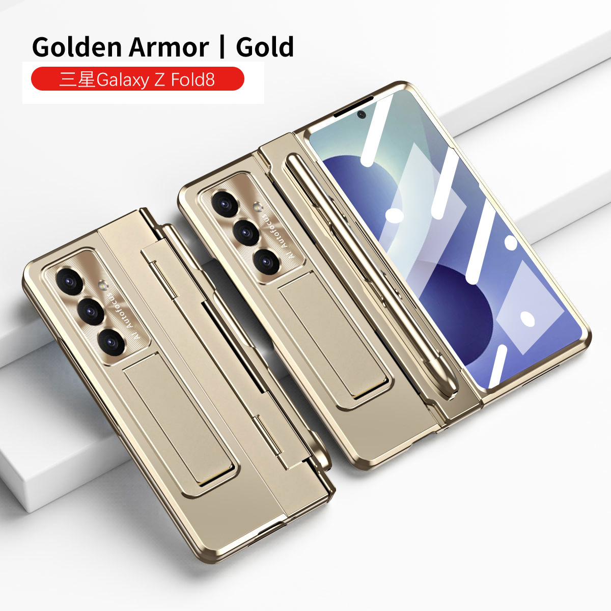 Compatible with Samsung Z Fold8U/7 phone case, 6/5/4 cm pen slot, pen holder, hinge, full-coverage shockproof case. - Gold [with pen] Z Fold8ultra [Standard Edition]