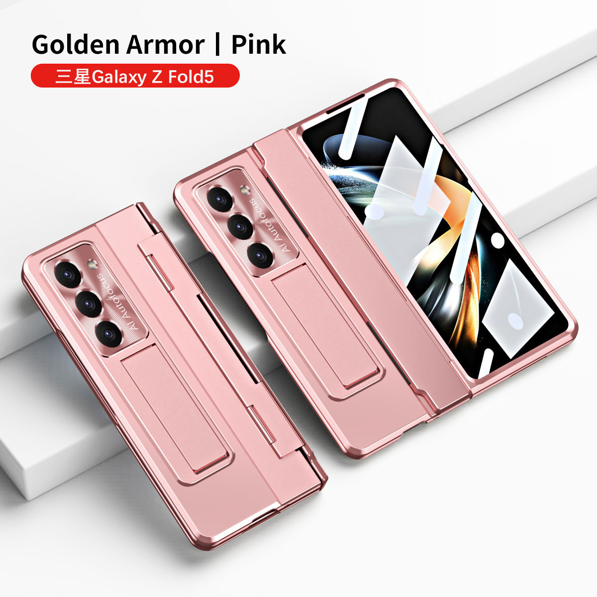 Compatible with Samsung Z Fold8U/7 phone case, 6/5/4 cm pen slot, pen holder, hinge, full-coverage shockproof case. - Pink Z Fold8ultra [Standard Edition]