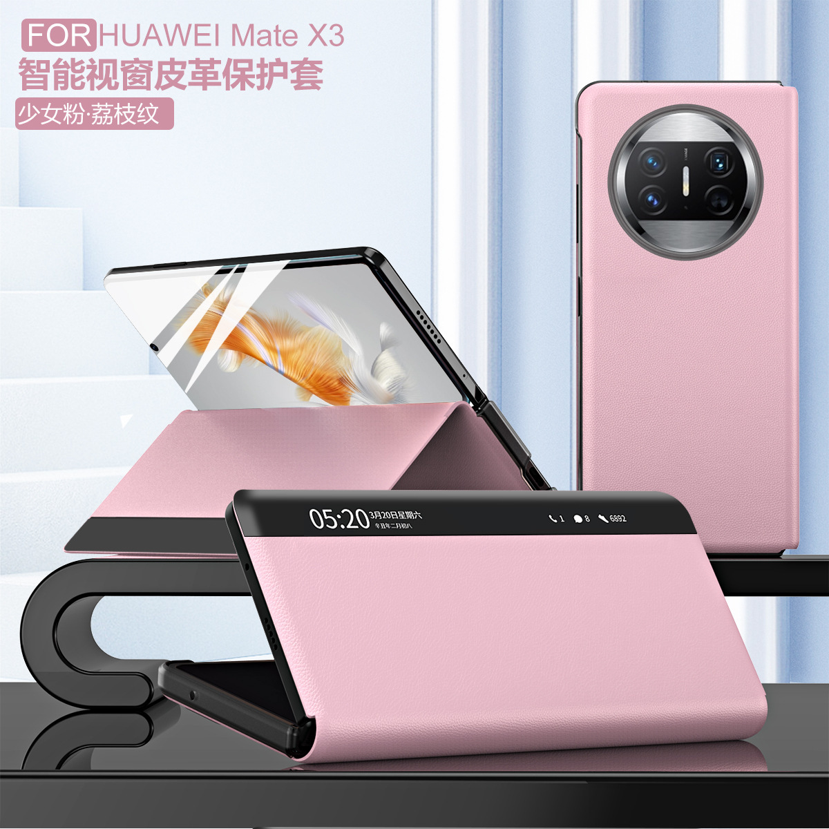 Compatible with Huawei Mate X3 phone case, smart side window flip leather case, can be paired with pen slot pen, shockproof case, 5G - Girly Pink Huawei Mate X3
