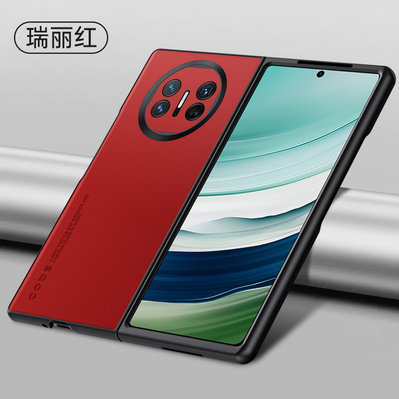Compatible with Huawei Mate X5 phone case, X3 foldable screen, Mate XS2, light luxury vegan leather business protective case, cross-border - X5 Ruili Red Huawei-Mate X3