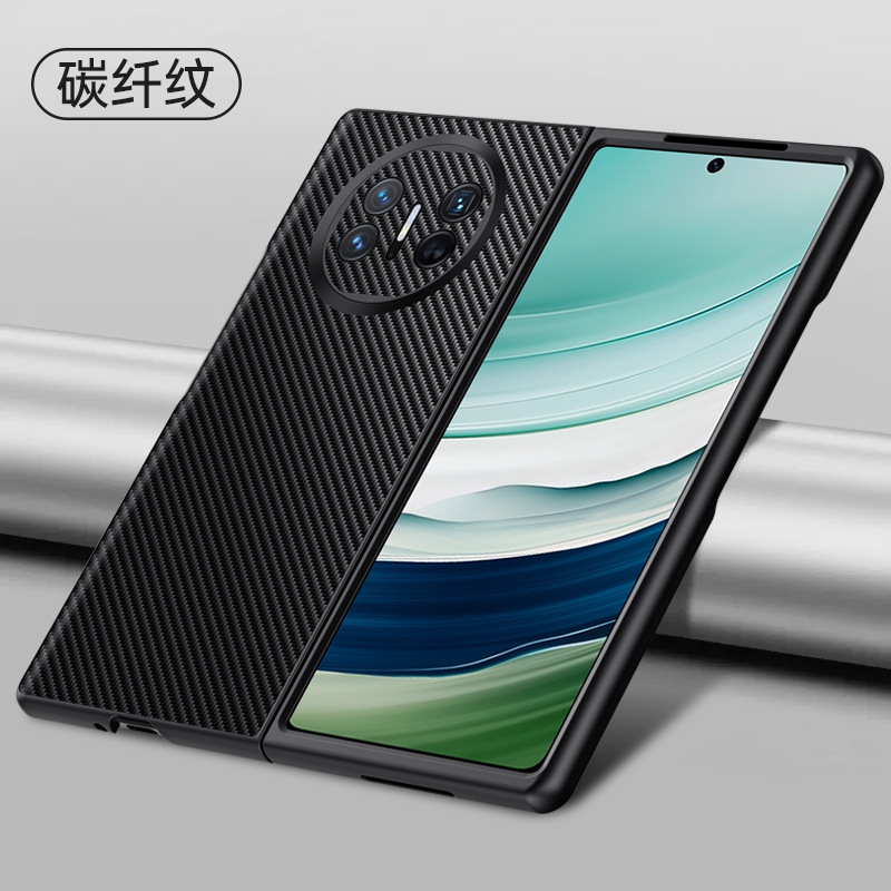 Compatible with Huawei Mate X5 phone case, X3 foldable screen, Mate XS2, light luxury vegan leather business protective case, cross-border - X5 carbon fiber texture Huawei-Mate X3