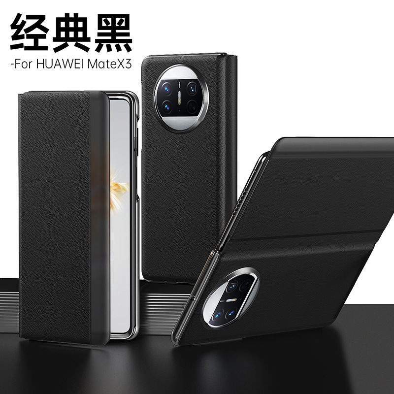 Compatible with Huawei Mate X6 phone case, X5 foldable screen, X3 smart window flip stand, full-coverage anti-drop leather case - Classic Black Huawei Mate X6