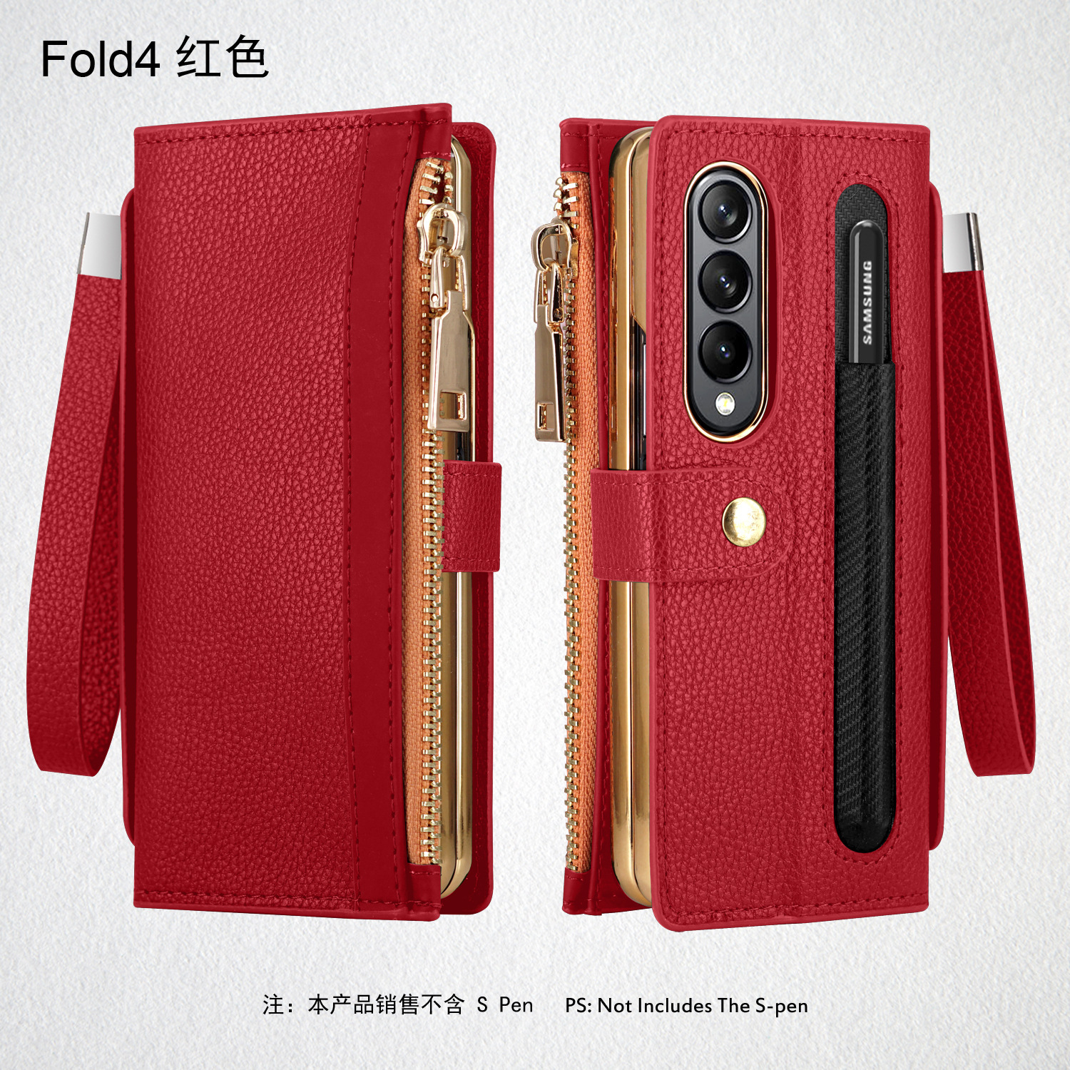 Compatible with Samsung Z Fold7/6/5 phone case, 4/3/2 zipper, card slot, wallet case, full-coverage protective case, cross-border e-commerce. - Red Samsung Z Fold7