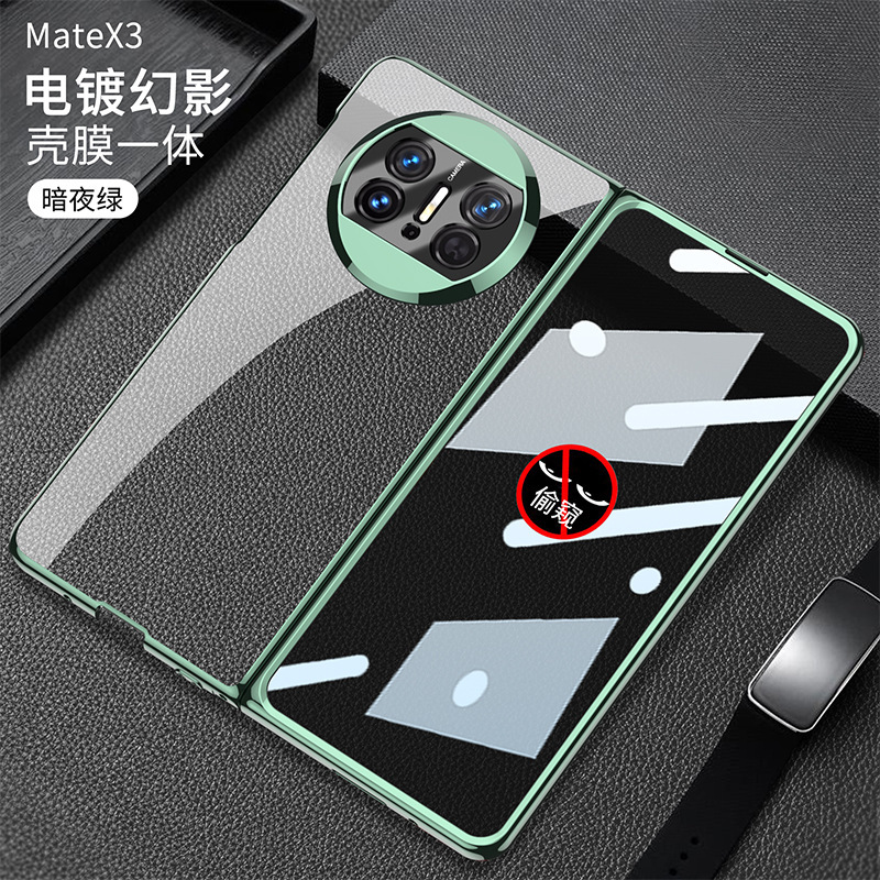 Compatible with Huawei Mate X6 phone case, X5 foldable screen, X3 transparent electroplated privacy screen protector, ultra-thin protective case. - Dark Green Privacy Screen Protector HW-Mate X5