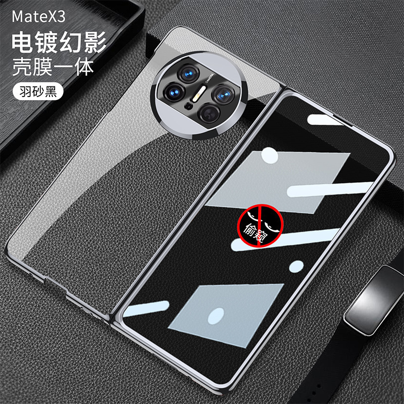 Compatible with Huawei Mate X6 phone case, X5 foldable screen, X3 transparent electroplated privacy screen protector, ultra-thin protective case. - Feather Sand Black Privacy Screen Protector HW-Mate X5