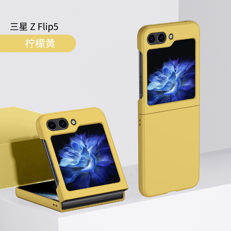 Compatible with Samsung Z Flip 8/7/6 phone cases, foldable screen, 5/4/3 inch ultra-thin skin-feel PC hard shell drop-proof protective case - Lemon Yellow Samsung Z Flip 8
