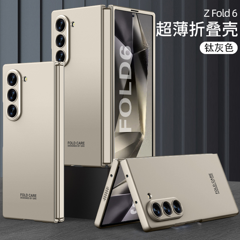 Compatible with Samsung Z Fold8/7 phone case, 6/5 folding screen, ultra-thin frosted case, integrated PC anti-drop protective case. - Titanium Gray [No Film] Z Fold8ultra
