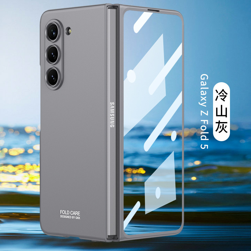 Compatible with Samsung Z Fold8/7 phone case, 6/5 folding screen, ultra-thin frosted case, integrated PC anti-drop protective case. - Cold Mountain Ash [Shell Membrane] Z Fold8ultra