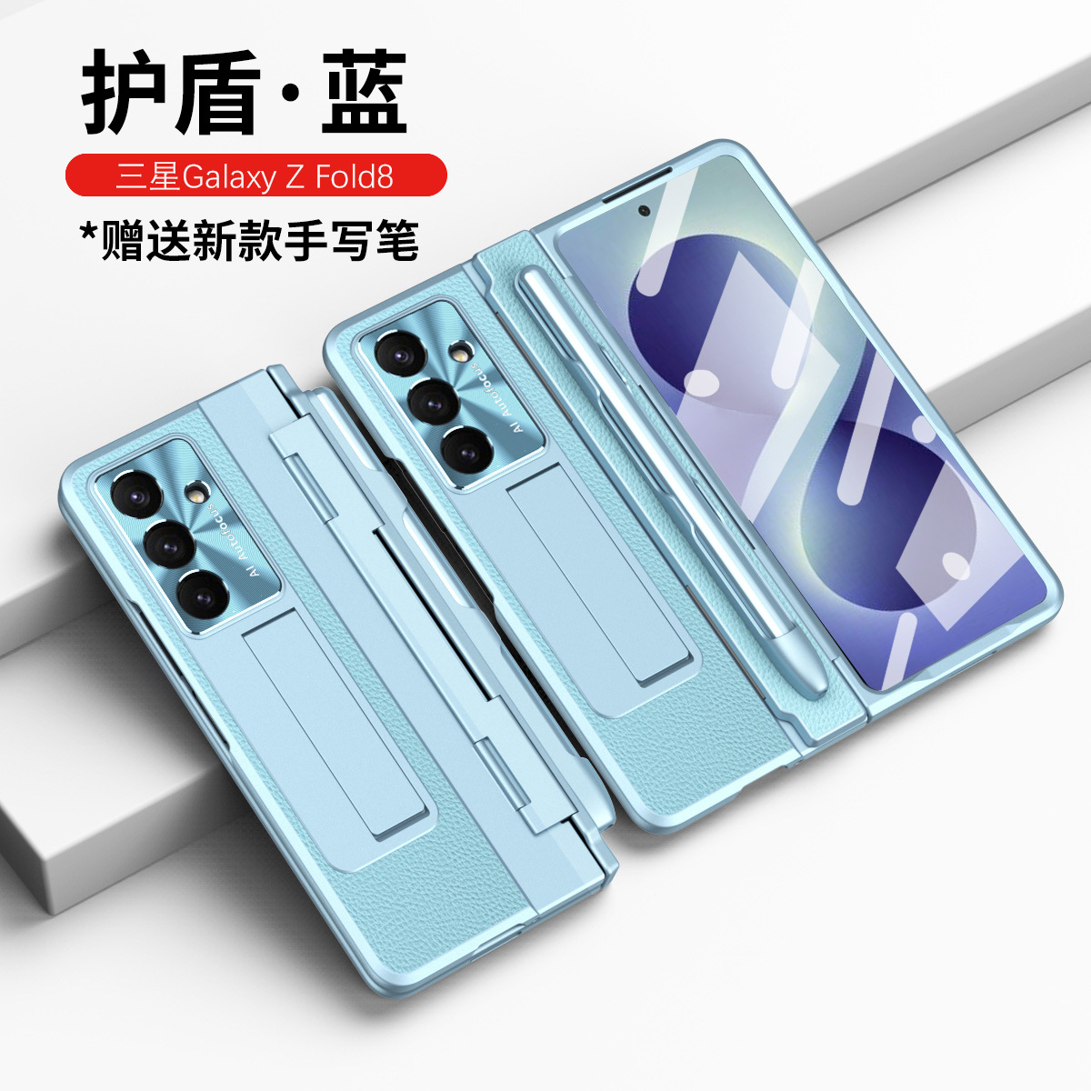Compatible with Samsung Z Fold8/7/6 phone cases, 5/4 folding screen, flat hinge, vegan leather case, full-coverage protective case. - Shield Blue [Casing] Pen Groove with Pen Z Fold8 Ultra [Standard Edition]