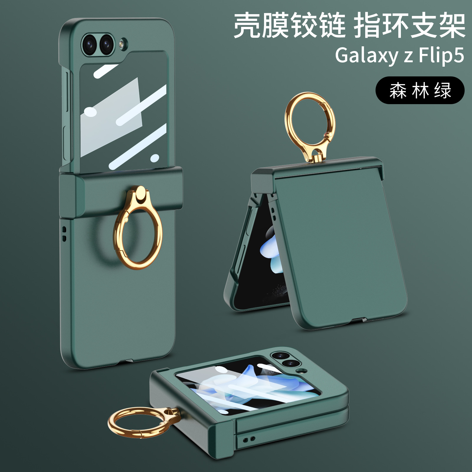 Compatible with Samsung Z Flip 6/5 phone case, hinge, ring holder, full-coverage foldable screen protector. - Forest Green [Shell Cover] Samsung Z Flip5