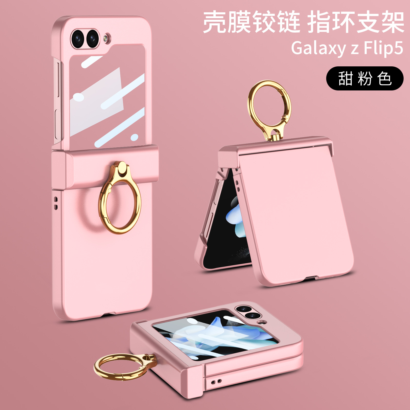 Compatible with Samsung Z Flip 6/5 phone case, hinge, ring holder, full-coverage foldable screen protector. - Sweet pink [case screen protector]