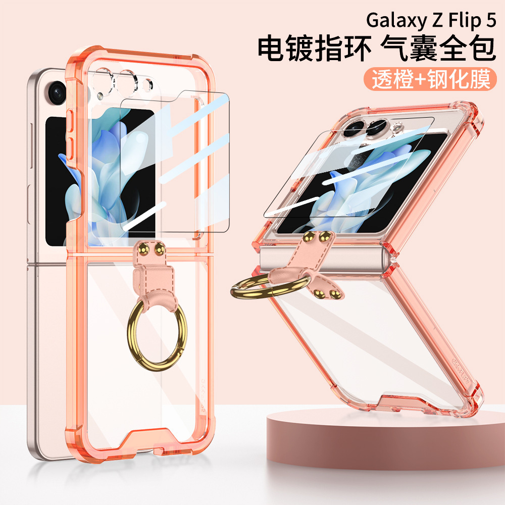Compatible with Samsung Z Flip 6/5 phone case, 4/3 airbag drop-proof ring buckle stand, transparent folding screen protective case - Translucent Orange [+ Tempered Glass Screen Protector] Samsung SM-Z Flip5