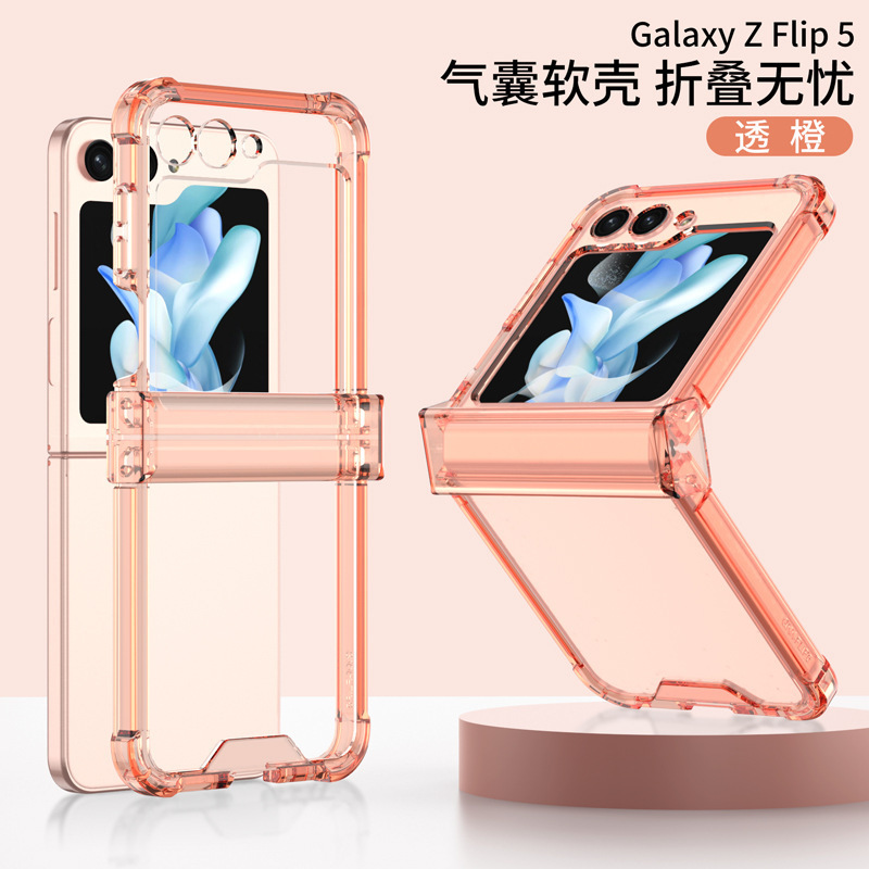 Compatible with Samsung Z Flip 7/6/5 phone cases, 4/3 hinge, airbag, drop-proof, transparent folding screen protective case - Translucent Orange Samsung-Z Flip7