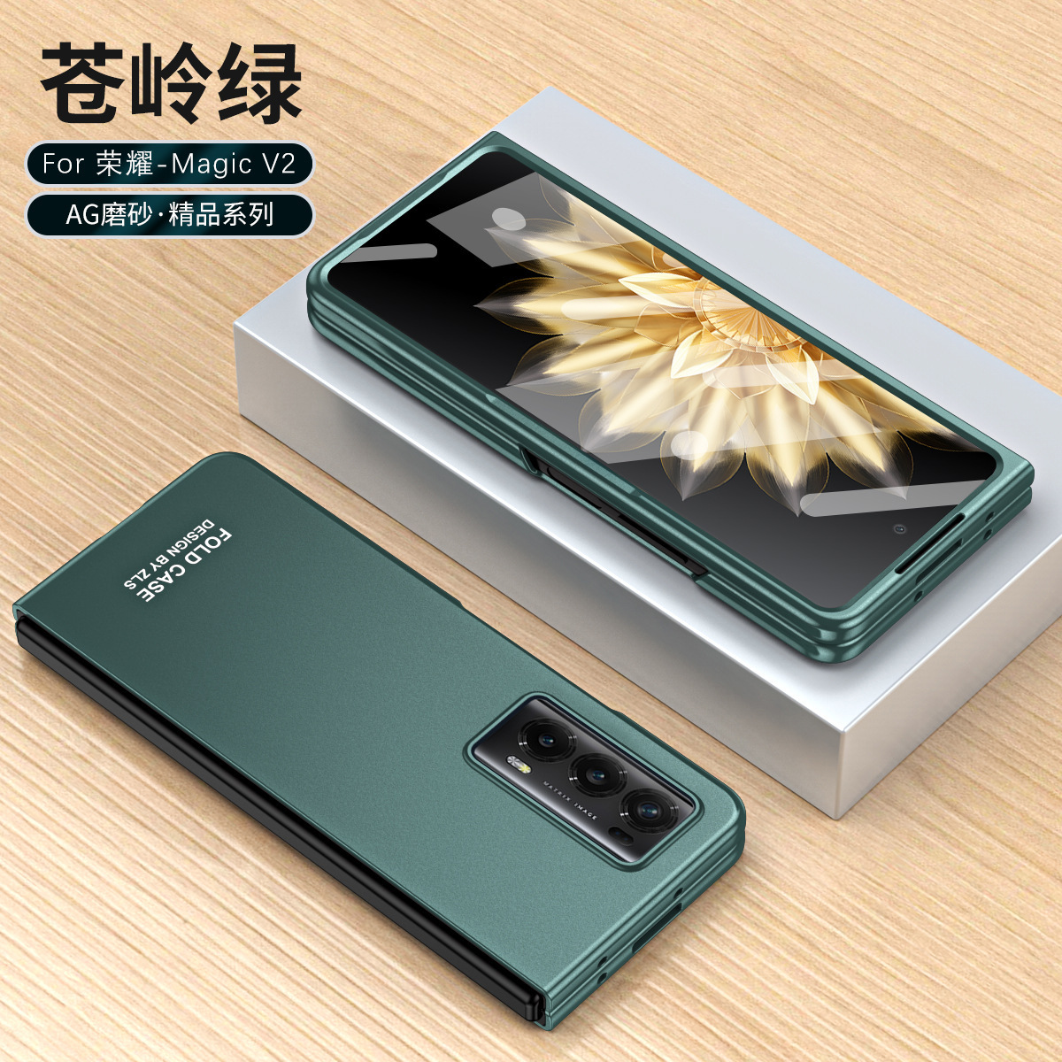 Suitable for Honor Magic V2 folding phone case, ultra-thin case film, solid color business anti-drop protective case with pen slot and pen. - Green [Cover] Honor Magic V2