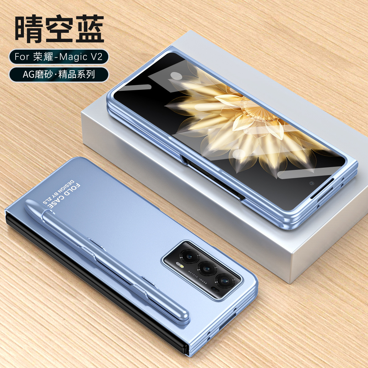 Suitable for Honor Magic V2 folding phone case, ultra-thin case film, solid color business anti-drop protective case with pen slot and pen. - Blue [Cover] Pen Slot with Pen Honor Magic V2