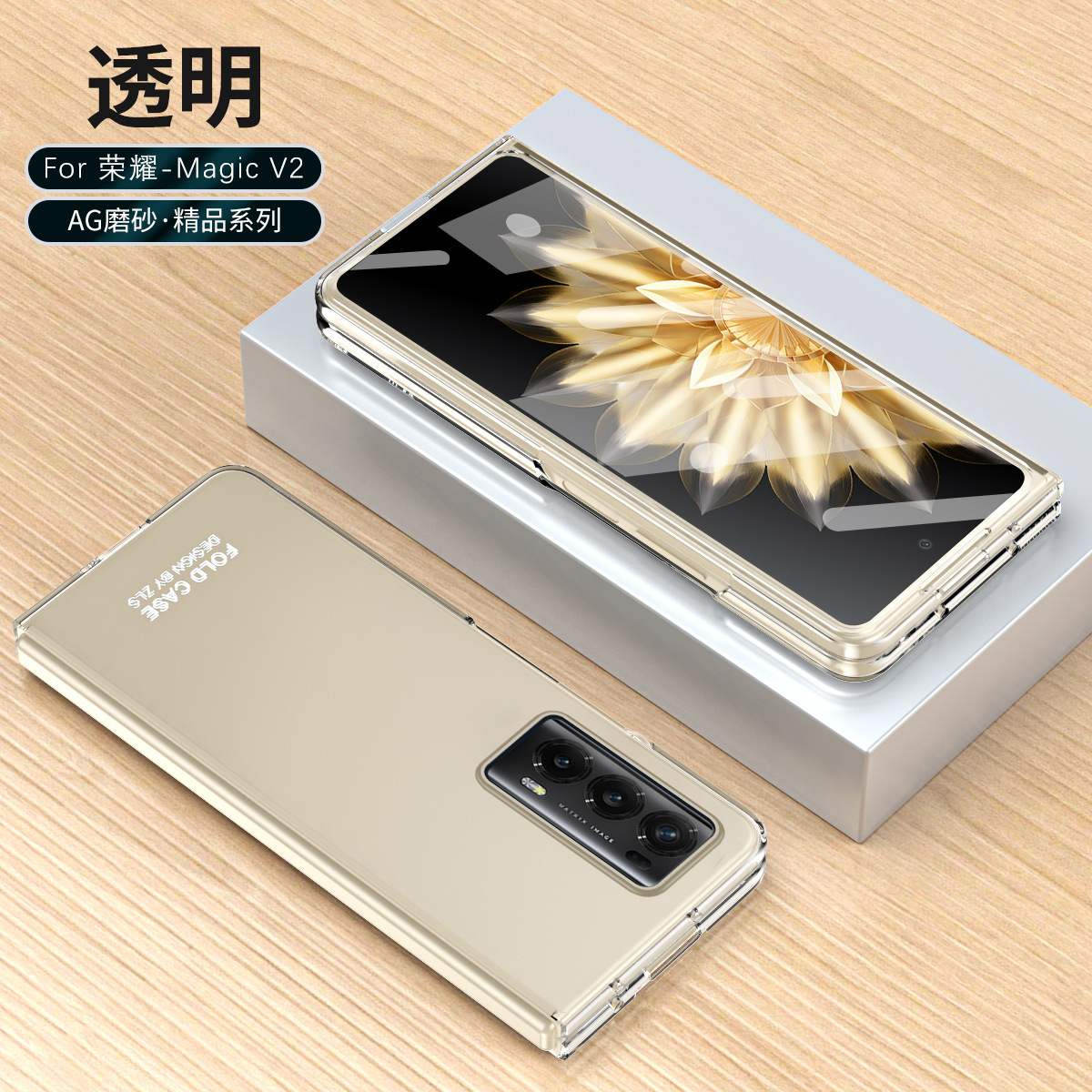 Suitable for Honor Magic V2 folding phone case, ultra-thin case film, solid color business anti-drop protective case with pen slot and pen. - Transparent Case Cover
